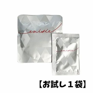 【お試し1包】enisie エニシー グローパック 1袋 1回分 サロン専売品 新品炭酸ガスパック 整形パック ギフト 美容 リズム