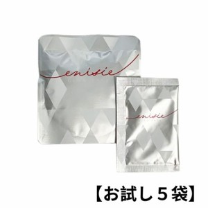 【お試し5袋】enisie エニシー グローパック 5袋 5回分 サロン専売品 新品炭酸ガスパック 整形パック ギフト 美容 リズム