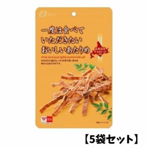 訳あり 賞味期限間近【5袋】なとり GPシリーズ 一度は食べていただきたいおいしいさきいか 26ｇ シンプル 定番 人気 おやつ 肴 珍味 つま