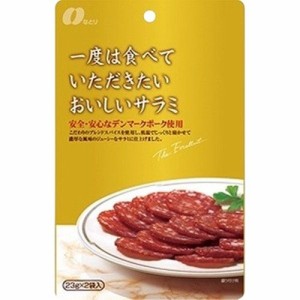 【1袋】なとり GPシリーズ 一度は食べていただきたいおいしいサラミ 46g シンプル 定番 人気 おやつ 肴 珍味 つまみ リカボス リカーボス