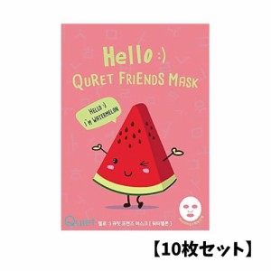 【10枚セット】キュレット スイカ フェイスパックフレンズフェイスマスクシリーズ Hello :) Quret Friends Mask - Watermelon 敏感肌 乾