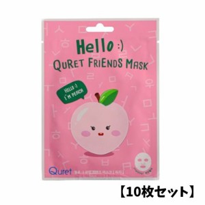 【10枚セット】キュレット ピーチ フェイスパックフレンズフェイスマスクシリーズ Hello :) Quret Friends Mask - Peach 敏感肌 乾燥肌 