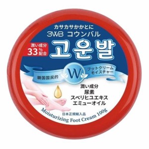 【正規品/国内配送】コウンバル フットクリーム（赤い蓋）WHB Gounbal Foot Cream かかと角質ケア フットクリーム 保湿＋抗菌  スキンケ