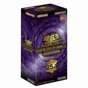 2月23日発売 予約 1カートン 24箱入り 遊戯王 OCG デュエルモンスターズ QUARTER CENTURY CHRONICLE side:UNITY クォーター センチュリー