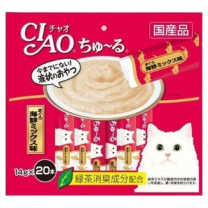 CIAO チャオちゅ~る 【まぐろ海鮮ミックス味】(14g×20本) 猫用 ごはん 緑茶成分配合 ペースト 液状 スティック ちゅーる