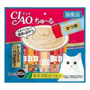 CIAO チャオちゅ~る 【シーフードバラエティ】(14g×20本) 猫用 ごはん 緑茶成分配合 ペースト 液状 スティック ちゅーる