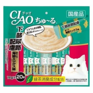 CIAO チャオちゅ~る【下部尿路まぐろ海鮮ミックス味】(14g×20本) 猫用 ごはん 緑茶成分配合 ペースト 液状 スティック ちゅーる