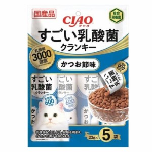 CIAO チャオ すごい乳酸菌 クランキー【かつお節】(22g×5本) 猫用 ごはん 緑茶成分配合 ペースト 液状 スティック ちゅーる ドライ