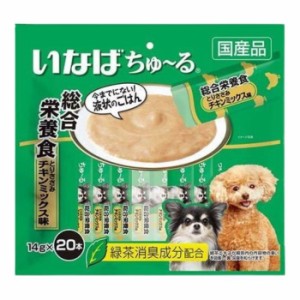 いなば ワンちゅ~る【総合栄養食 とりささみチキンミックス】(14g×20本) 犬用 ごはん 緑茶成分配合 ペースト 液状 スティック ちゅーる