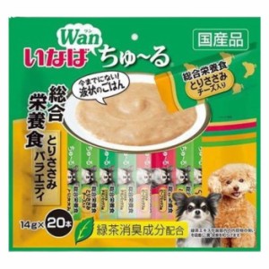 いなば ワンちゅ~る 総合栄養食【とりささみバラエティ】(14g×20本) 猫用 ごはん 緑茶成分配合 ペースト 液状 スティック ちゅーる