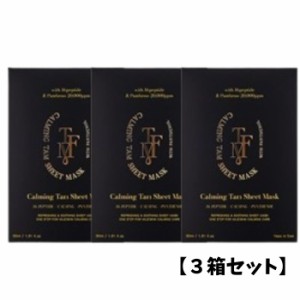 【正規品/3箱セット】TAFOMI 3箱(計30枚入) カミングタムシートマスク  国内発送 1箱10枚入 カミングタムシートマスク タポミ類 シカ 