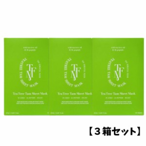 【正規品/3箱セット】TAFOMI 3箱(計30枚入) ティーツリータムシートマスク 国内発送 1箱(10枚入) ティーツリータムシートマスク タポミ 