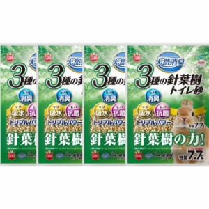 【4個セット/ケース販売】ミニマルランド マルカン 天然消臭 3種の針葉樹トイレ砂 7.7L うさぎ チンチラ モルモット 小動物 トイレ砂 ト