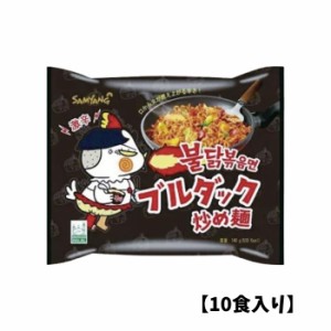 【2袋セット】激辛 ブルダック炒め麺140g×(5食入り)計10個 三養ジャパン 汁なし 麺類 激辛ラーメン 即席ラーメン 韓国ラーメン インスタ