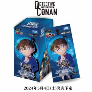 新品未開封 名探偵コナン TCG CT-P01 Case-Booster 01 探偵たちの切札 BOX ボックス