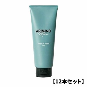 【正規品/12本セット】アリミノ メン フリーズキープ ジェル 200g スタイリング剤 ジェル・グリース まとめ買い 美容室 サロン専売品 サ