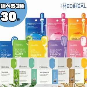 【期間限定価格！】計30枚 選べるメディヒール 3種類 パック アンプル 韓国 パック MEDIHEAL N.M.F P.D.F W.H.P I.P.I E.G.T TEATREE テ