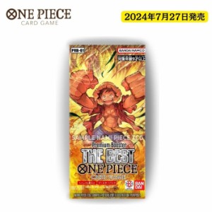 7月27日発売 THE BEST PRB-01 BOX BANDAI ワンピース カードゲーム プレミアムブースター ONE PIECE CARD バンダイ
