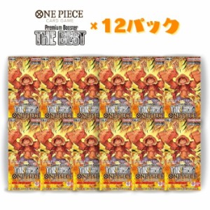 7月27日発売 12パック THE BEST PRB-01 BANDAI ワンピース カードゲーム プレミアムブースター ONE PIECE CARD BOX バンダイ