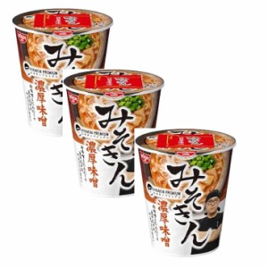 3個セット HIKAKIN PREMIUM カップ麺 みそきん濃厚味噌ラーメン みそきん ヒカキン メシ 再販 2024