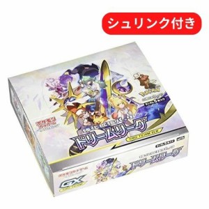 即日配送 新品未開封 ドリームリーグ ポケモンカードゲーム サン&ムーン 強化拡張パック BOX ポケカ【未開封シュリンク付き】ボックス