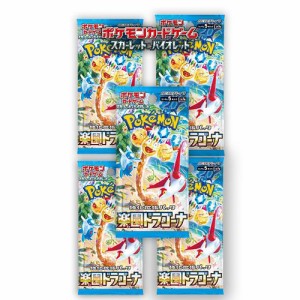 ポケモンカード 予約の通販｜au PAY マーケット