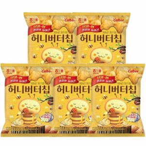 【5袋セット】ヘテ ハニーバターチップ60g 韓国の人気スナック お菓子 ハニーバター 韓国お菓子 ポテトチップス ハニーバターチップス