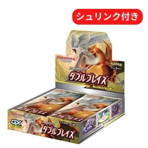 新品未開封 即日配送 ポケモンシュリンク付き ポケモンカードゲーム サン&ムーン 拡張パック ダブルブレイズ BOX