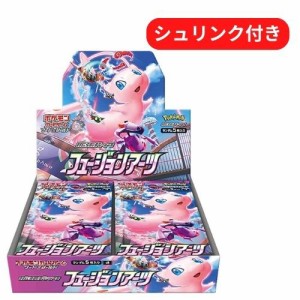 即日配送 新品未開封 フュージョンアーツ ポケモンカードゲーム ソード＆シールド 拡張パック BOX シュリンク付き ポケカ