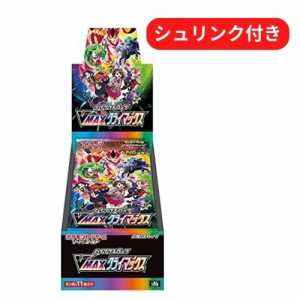 即日配送 新品未開封 VMAXクライマックス ポケモンカードゲーム ソード＆シールド ハイクラスパック BOX シュリンク付き