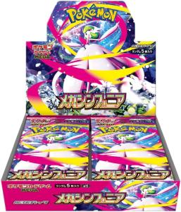 ポケモンカードゲーム　未開封box シュリンク付き　8box まとめ売り ポケモンカード シュリンク付き 未開封box 8BOXまとめ売り ポケモン