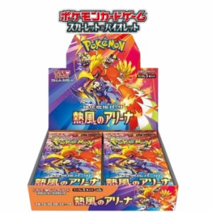 カードゲーム カートンの通販｜au PAY マーケット