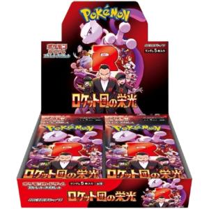 サポートデスク専用】ポケモンカードゲーム スカーレット
