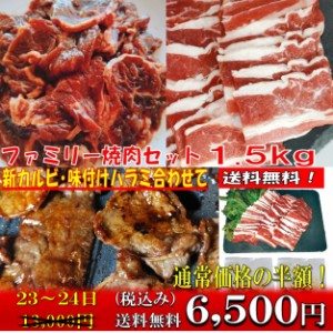 バーベキューセット 食材 【50%OFF sale 23,24日】BBQ 肉 焼肉 焼き肉 焼肉セット 焼き肉セット バーベキュー 肉 バーベキューセット 食