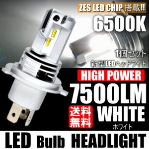 LEDヘッドライト H4 Hi/Lo 車検対応 高輝度15000LM ヘッドランプ ホワイト 6500K 爆光 車/バイク用  一体型 ledバルブ 1個