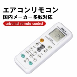 日立 エアコン リモコン 汎用の通販｜au PAY マーケット