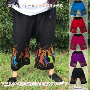 タイパンツ レディース コーデの通販 Au Pay マーケット