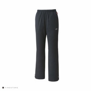 ヨネックス テニス バドミントン ウェア ウィメンズ裏地付ウィンドウォーマーパンツ(フィットスタイル)（YONEX Womens lined wind warmer