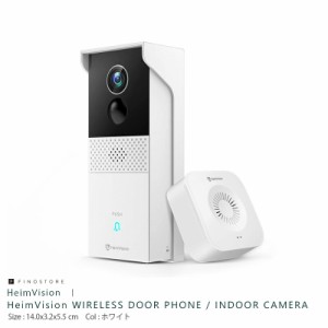 ヘイムビジョン HMB1 ワイヤレスドアホン 1080P（HeimVision WIRELESS DOOR PHONE）1080P 一年保証 IP65防塵防水 高画質 ワイヤレスチャ