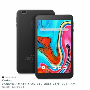 バンキョー S8 タブレット PC 8インチ（VANKYO MATRIXPAD S8 TABLET）8IN QUAD CORE CPU 2GB RAM Android9.0 一年保証