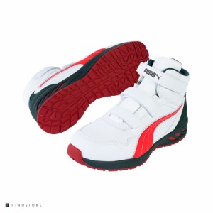プーマ 安全靴 ライダー 2.0 ホワイト＆レッド ミッド（PUMA RIDER 2.0 WHITE&RED MID）633560-WT メンズ シューズ 靴 スニーカー