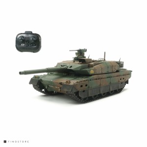 タミヤ ラジコン 1/35RC 陸上自衛隊 10式戦車（TAMIYA JGSDF Type 10 Tank）48215 ユニセックス おもちゃ ラジコン 玩具 ホビー プレゼン