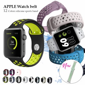  アップルウォッチ ベルト バンド スポーツ 防水 apple watch 38mm 40mm 41mm 42mm 44mm 45mm ultra おしゃれ 腕時計 series 8 7 6 5 4 3