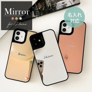 《送料無料 日本製》meiky ブランド iphone14 iphone13 iphone カバー ケース 背面 ミラー 大人 おしゃれ 人気 かわいい レディース se3 