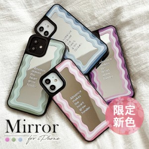 スマホケース 日本製 meiky ブランド iphone14 iphone13 iphone カバー ケース 背面 ミラー 大人 おしゃれ 人気 かわいい レディース se3