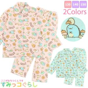 すみっコぐらし パジャマの通販 Au Pay マーケット すみっコぐらし パジャマの通販 Au Pay マーケット