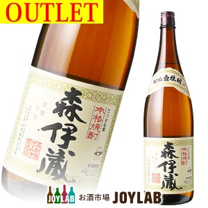 焼酎 芋 森伊蔵 1800ml 25度 箱なし アウトレット 鹿児島 森伊蔵酒造