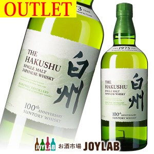 ウイスキー サントリー 白州 NV 100周年記念蒸溜所ラベル 700ml 箱なし アウトレット 国産 シングルモルト