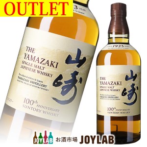 ウイスキー サントリー 山崎 NV 100周年記念蒸溜所ラベル 700ml 箱なし アウトレット 国産 シングルモルト