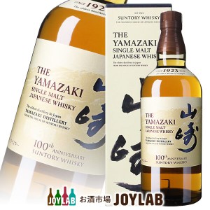 ウイスキー サントリー 山崎 NV 100周年記念蒸溜所ラベル 700ml 箱付 国産 シングルモルト ギフト 贈り物